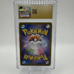 Yanma Art Rare CGC Pristine 10 🔥 Japanese Heat Wave Arena 064/063 Pokemon Card - Image 2