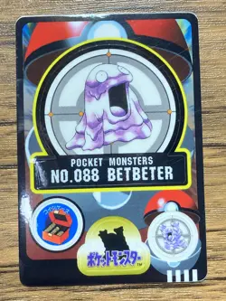 Pokemon Sealdass Card Grimer File No.88 Bandai Pocket Monsters 1998 Japan - Image 1