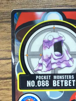 Pokemon Sealdass Card Grimer File No.88 Bandai Pocket Monsters 1998 Japan - Image 3