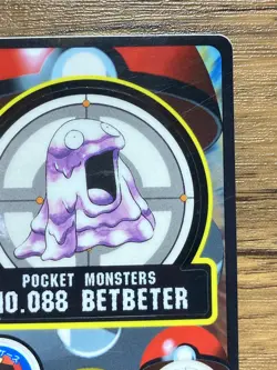 Pokemon Sealdass Card Grimer File No.88 Bandai Pocket Monsters 1998 Japan - Image 4