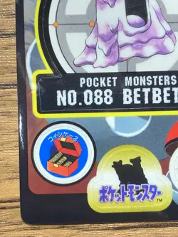Pokemon Sealdass Card Grimer File No.88 Bandai Pocket Monsters 1998 Japan - Image 5