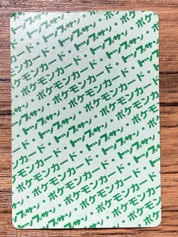 Pokemon Carddass Card Topsun No. 89 Muk Pocket Monsters Green Back - Image 2