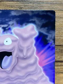 Grimer Pokemon Advanced Generation Zukan Nintendo Card Japan Pocket Monsters - Image 4