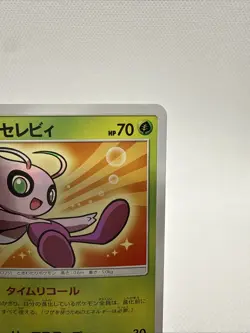 Pokemon Card Japanese Shining Celebi 004/072 SM3+ Near Mint Holo Shining Legends - Image 3
