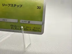 Pokemon Card Japanese Shining Celebi 004/072 SM3+ Near Mint Holo Shining Legends - Image 4