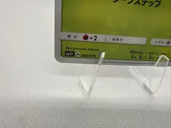 Pokemon Card Japanese Shining Celebi 004/072 SM3+ Near Mint Holo Shining Legends - Image 5