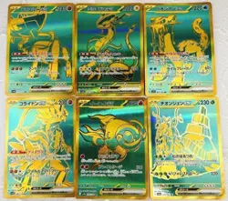Pokemon Cards Game - Shiny Treasure sv4a UR 6 Card Set 355-360/190 Japanese - Image 1