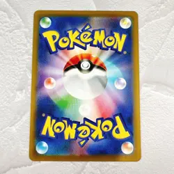 Pokemon Cards Game - Shiny Treasure sv4a UR 6 Card Set 355-360/190 Japanese - Image 3