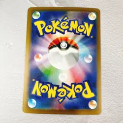 Pokemon Cards Game - Shiny Treasure sv4a UR 6 Card Set 355-360/190 Japanese - Image 5