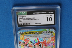 2024 POKEMON JAPANESE SUPER ELECTRIC BREAKER HOLO TATSUGIRL EX CGC 10 - Image 2
