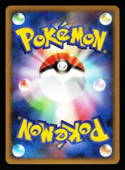 Magcargo 011/080 Rare Reviving Legends Reverse Holo L2 2010 Pokemon Japanese LP - Image 2