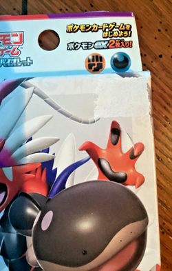Pokemon Scarlet & Violet Generations Koraidon and Clodsire Starter Deck (Jap) - Image 3