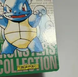 Pokemon Vintage Bandai Cardass 1996 Green Pocket Monsters Wartortle #008 - Image 3