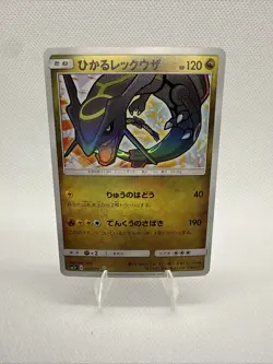 Pokemon TCG Shining Rayquaza 057/072 sm3+ Shining Legends Holo Japanese #0022 NM - Image 1