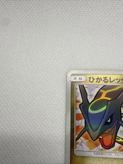 Pokemon TCG Shining Rayquaza 057/072 sm3+ Shining Legends Holo Japanese #0022 NM - Image 3