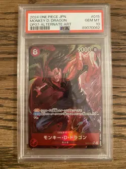 One Piece OP07 500 Years Future Japanese Monkey Dragon Alt Art *GEM MINT PSA 10* - Image 1