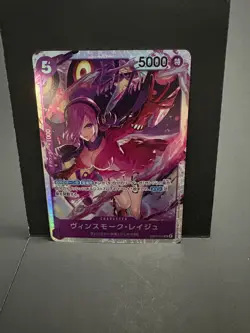 Vinsmoke EB03-031 JP Extra Booster: One Piece Heroines Edition Foil - Image 1