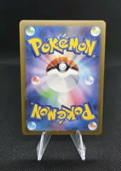 Wartortle 171/165 Sv2a: Pokemon Card 151 Holo (Japanese) Illustration Rare - Image 2