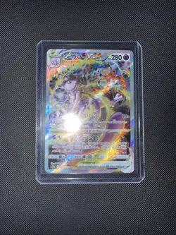 Pokemon Cards - Mewtwo VSTAR SAR 221/172 S12a VSTAR Universe (JP) NM/MINT - Image 1