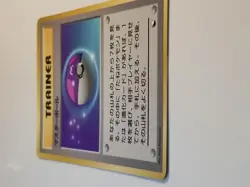 Master Ball #140 Vending Machine Japanese LP 1998 Promo Pokemon Card US SELLER - Image 3