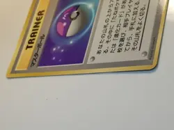 Master Ball #140 Vending Machine Japanese LP 1998 Promo Pokemon Card US SELLER - Image 4