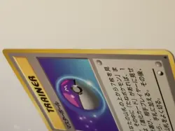 Master Ball #140 Vending Machine Japanese LP 1998 Promo Pokemon Card US SELLER - Image 5