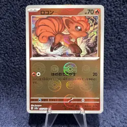 Vulpix (Poke Ball) 037/165 Sv2a: Pokemon Card 151 Holo (Japanese) - MUST HAVE🔥 - Image 1