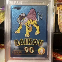 2000 Pokemon Japanese Meiji Promo Raikou PSA 8 Blue Foil Near Mint Carddass - Image 2