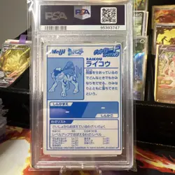 2000 Pokemon Japanese Meiji Promo Raikou PSA 8 Blue Foil Near Mint Carddass - Image 4