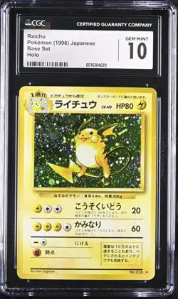 Pokemon Raichu Holo Japanese Base Set - CGC 10 - Image 1