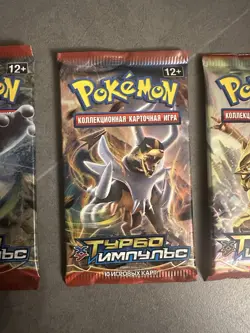 Pokemon 4x X&Y Breakthrough Booster Packs Art Set Russian, Rare. Light - Image 3