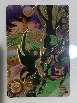 Super Dragon Ball Heroes card Son Goku GT MM2-038 UR Meteor Mission Japanese - Image 1