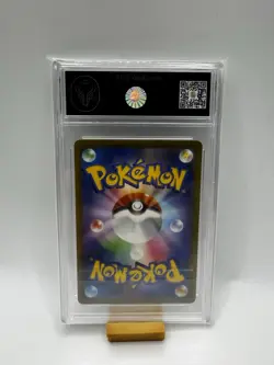 Pikachu 173/165 151 SV2a Art Rare Japanese POKEMON Card TCG 10 Graded FREE POST - Image 2
