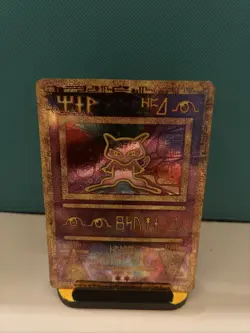 DMG Ancient Mew, Vintage Promo Pokemon Card, Holographic HP 🐡 - Image 1