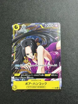 UK Seller Boa Hancock P-115 Promo Card V JUMP 2026 Limited One Piece Card Game 4 - Image 1