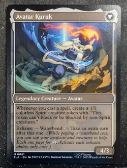 The Legend of Kuruk / Avatar Kuruk - Avatar: The Last Airbender (MTG) - Image 2