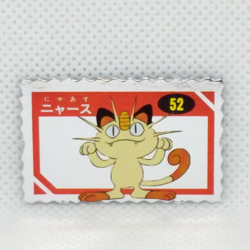 Meowth Pokemon Silver Mini Card No.52 Nintendo Japanese Very Rare Vintage F/S - Image 1