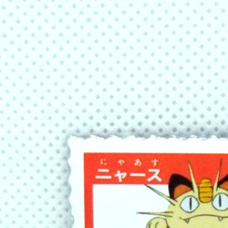 Meowth Pokemon Silver Mini Card No.52 Nintendo Japanese Very Rare Vintage F/S - Image 2