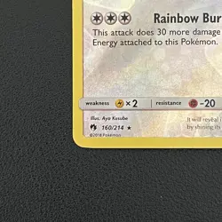 Pokemon TCG Ho-Oh Lost Thunder 160/214 Rare Reverse Holo - NM - Image 5