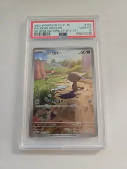 Pokemon Paldean Wooper 193/Sv-p Generations Promo Card PSA 10 GEM MINT JAPANESE - Image 1