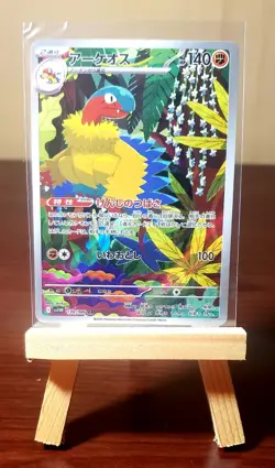 🔥 Pokemon TCG 🔥 Archeops AR 130/086 White Flare SV11W | Japanese Art Rare | NM - Image 1