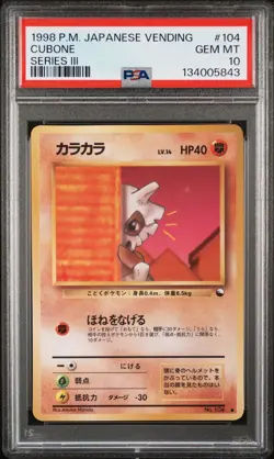 1998 POKEMON JPN VENDING SER III #104 CUBONE PSA 10 - Image 1