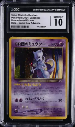 2001 POKEMON JPN UNNUMBERED PROMO GREAT ROCKET'S MEWTWO CGC 10 - Image 1