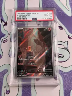 2023 POKEMON JPN SV2A-POKEMON 151 ART RARE #168 CHARMANDER PSA 10 - Image 1