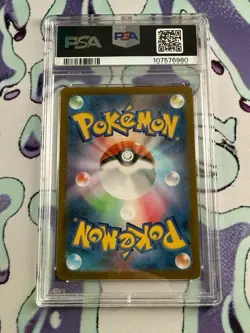 2023 POKEMON JPN SV2A-POKEMON 151 ART RARE #168 CHARMANDER PSA 10 - Image 2