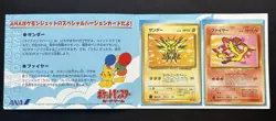 1999 Zapdos & Moltres No.145 146 ANA Promo Pokemon Card Japanese cards - Image 1