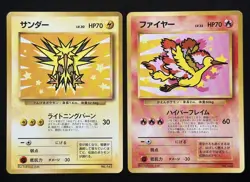 1999 Zapdos & Moltres No.145 146 ANA Promo Pokemon Card Japanese cards - Image 2