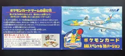 1999 Zapdos & Moltres No.145 146 ANA Promo Pokemon Card Japanese cards - Image 4
