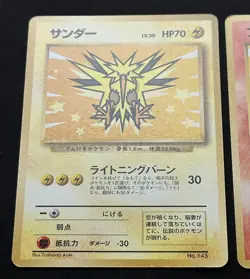 1999 Zapdos & Moltres No.145 146 ANA Promo Pokemon Card Japanese cards - Image 5