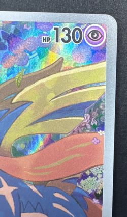 ZACIAN 100/094 NM ILLUSTRATION RARE PHANTASMAL FLAMES POKEMON 2025 - Image 3